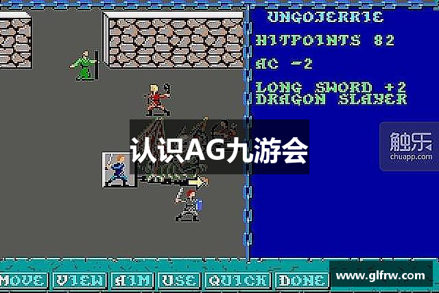 AG九游会·[中国]官方网站